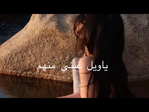 راشد الماجد ياويل بطيء