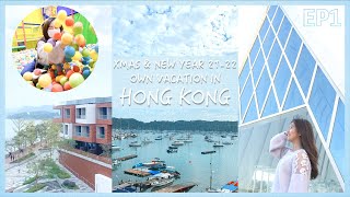 【疫情下11日聖誕跨年之旅Day1-3】自製異國風情本地Travel Vlog｜九龍旺角KOL打卡五星升級酒店｜超感人月老影評｜第一次自己入戲院｜超強化妝袋｜出師不利帶漏好多｜WINKIE KWAN