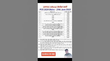 UPPSC Official कैलेंडर जारी 🔥  PCS 2024 Mains - 29th June 2025 | UPPSC Update | #uppsc