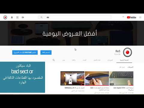 صورة  لاب توب فى مصر أفضل طريقتين لشراء لاب توب مستعمل شراء لاب توب من يوتيوب