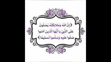 ص 120 - سورة المائدة - مكررة 7 مرات للتثبيت - الشيخ سعد الغامدي {رواية حفص}