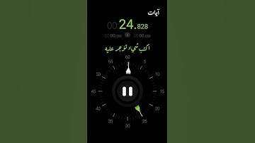 سورة المزمل بصوت هادئ تريح الأعصاب ❤ _ القاريء سالم الرويلي 🌦️💛