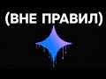 Google AI УБИЛ конкурентов на I/O 2026. Разбираю что это значит для бизнеса
