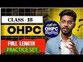🔥 OHPC MOST IMPORTANT PRACTICE SET WITH TOP PYQs CLASS-18 ELECTRICIAN &amp; TECHNICAL EXAM SPECIAL -2025