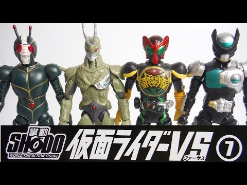 シークレット有!! SHODO 仮面ライダーVS7 全6種 開封 掌動