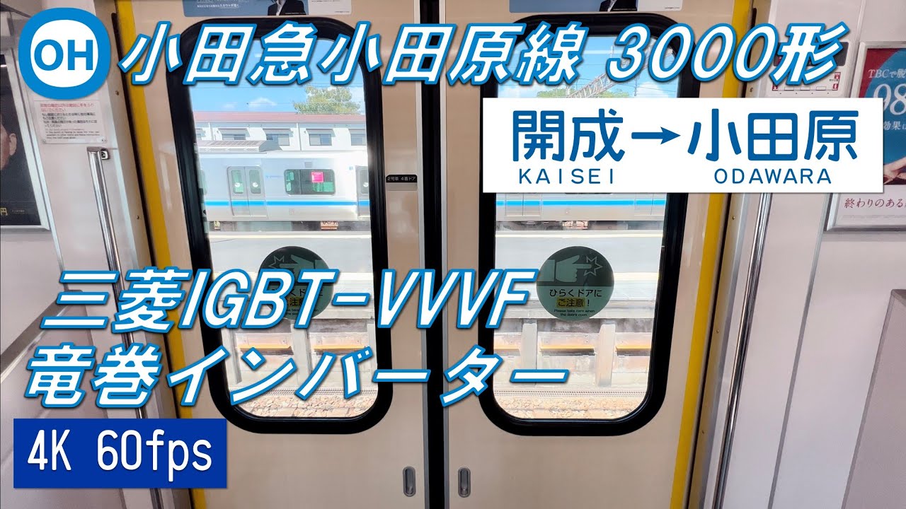 小田急3000形運転台ＮＦＢ　合図ブザ　スイッチ　鉄道部品 Yahoo!オークション -「鉄道部品 小田急」の落札相場・落札価格