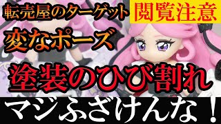 でんげきピチュー&60+のバクフーン&卍マークのキョウ秘伝,変わり身の術 でんげきピチュー&60+のバクフーン&卍マークのキョウ秘伝,変わり身の