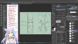 Lv2チート　原稿作業39話①