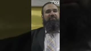 Torah Punishments Aren't Disneyland.