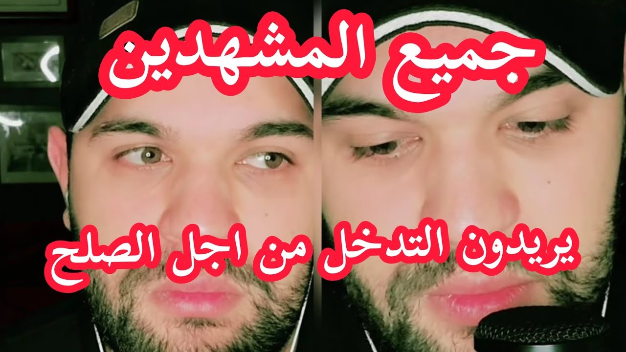 حلقة 31 مؤثرة من برنامج اكون خير . الام ترفض الصلح و انهيار الصديقة على المباشر ......