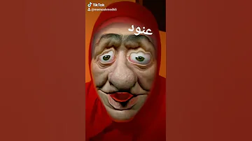 عنود 