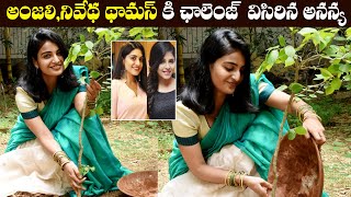 Mallesham Fame Ananya Nagalla Accepts Green India Challenge | FilmJalsa