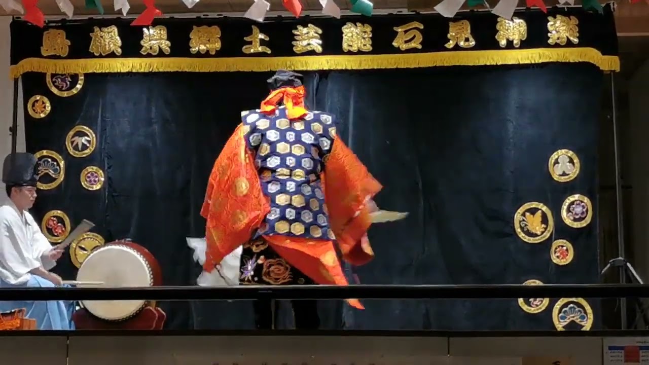 2022/12/03③大塚天祖神社【恵比須】石見神楽東京社中 - YouTube
