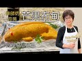 芒果布甸 [簡單易學甜品] Mango Pudding [Eng Sub]