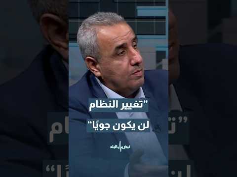 هل هناك حرب برية محلل سياسي تغيير النظام الإيراني لن يكون جوي ا تفاصيل