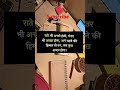 Study motivation please subscribe 🙏 | #motivation #study #shorts #youtubeshorts