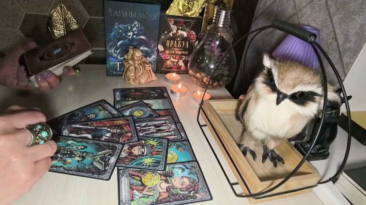 🔥🤦Расклад поток🔥. Что Вам нужно знать о нем🔥🤦