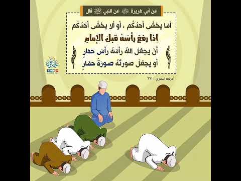 احذر ان يكون راسك راس حمار