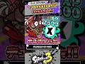 【実況】XP2600 のデュアルスイーパーの曲射がエグい件 #スプラトゥーン3 #splatoon3 #スプラ3