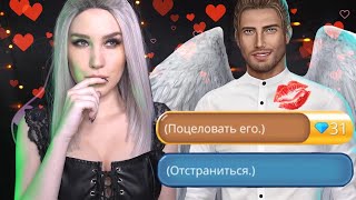 😈 Секрет Небес 😇 4 Серия Клуб Романтики | Прохождение Asmr