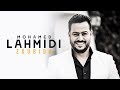 Mohamed lahmidi  mariage rif 2019