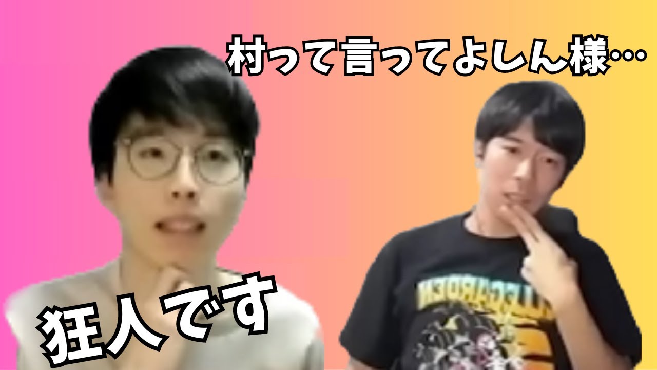 しん様に手のひらでころっころされる男【おさかなじんろう切り抜き】