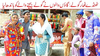 Barf K gole//Bhotna,Shoki, Bilo ch koki Cheena & Sanam Mahi New Funny Video By Rachnavi Tv2