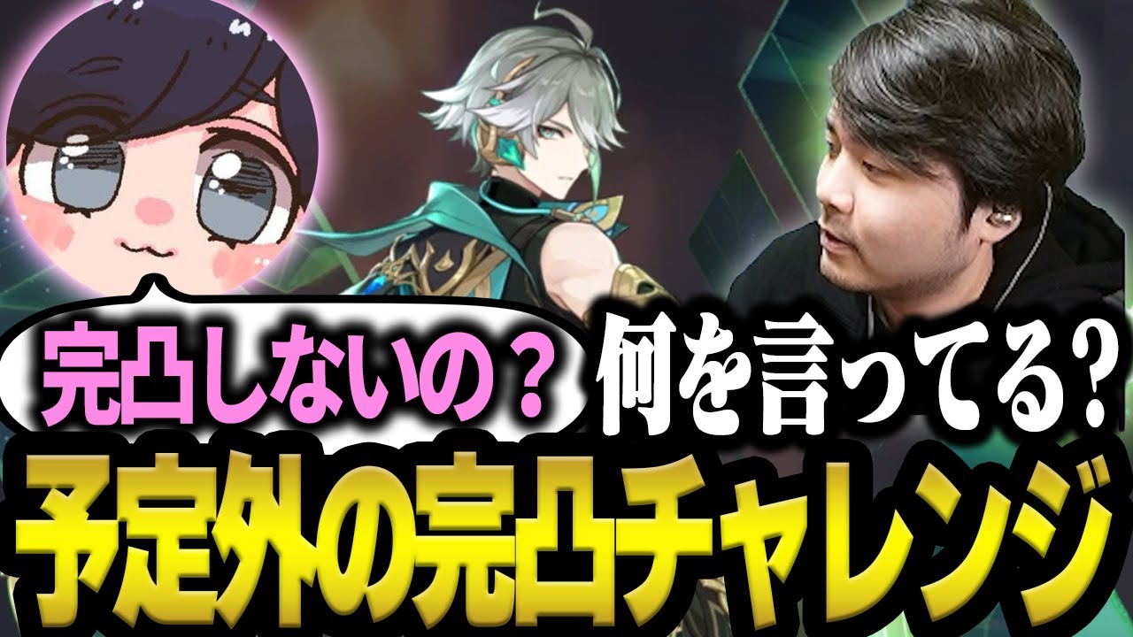 夫婦でガチャを引いてたら予想外すぎる理由でアルハイゼンを完凸し始めるk4sen【原神】