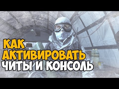 Видео: COD: MW Remastered и многие другие консольные игры теперь стоят всего 5