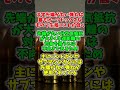 Q:弾丸の丸いものと尖っているものの違いはなに?