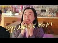 🕺 Kansai Electric Power Eco Cute & IH Disco Magic! #KansaiElectricPower #EcoCut