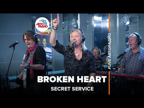 Secret Service - Broken Heart (LIVE @ Авторадио)