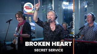 Secret Service - Broken Heart (LIVE @ Авторадио) screenshot 4