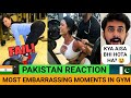 Most Embarrassing and Funniest Moments in #Gym | Pakistan Reaction