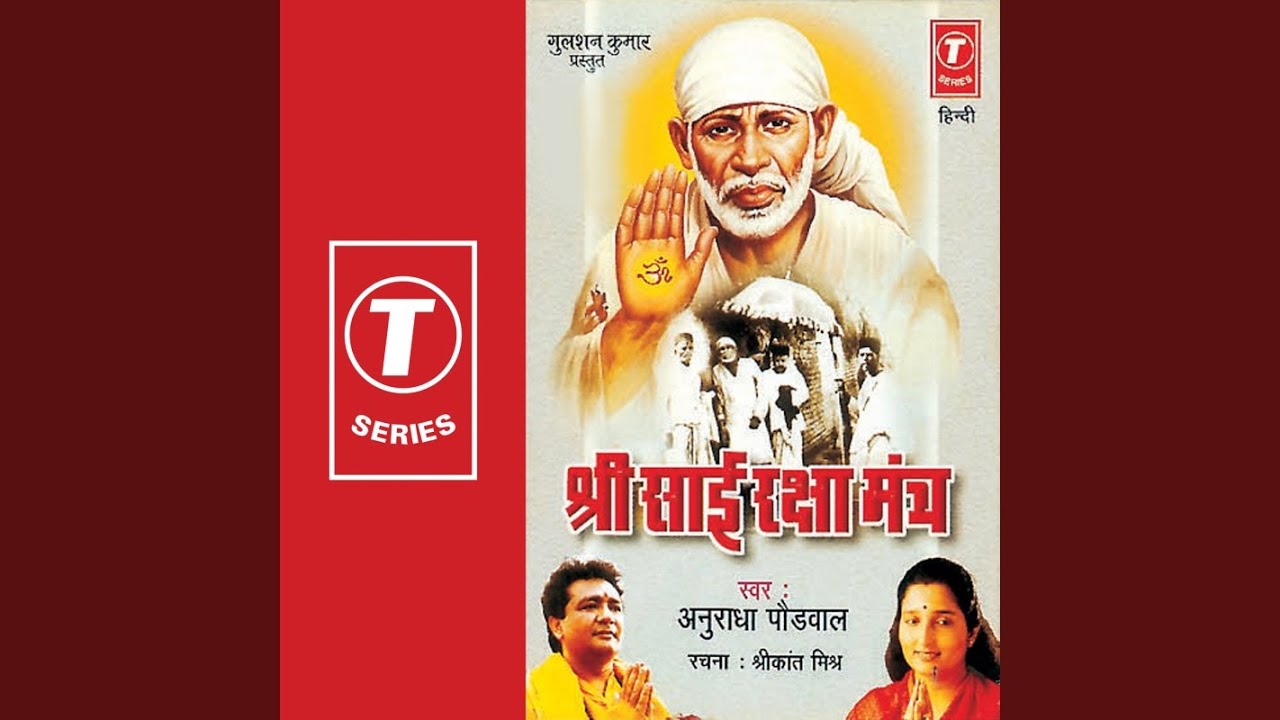 Shri Sai Raksha Mantra