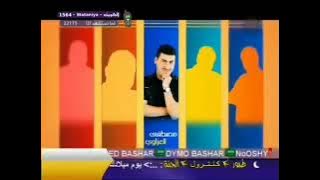اعلان حفل طيور الجنة في الأمارات 2010