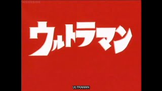 ウルトラマン第1話 Ultraman Episode 1