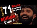 Bhole Charniy Aaradhna || MuktidanGadhvi ||Gujarati Folk ||2019