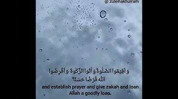 Surah Al Muzammil (20) by Sheikh Idress Abkar ❤️ سورة المزمل بصوت الشيخ إدريس أبكر