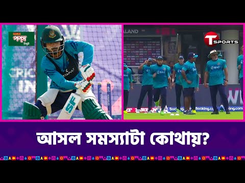 চার নম্বর পজিশনে খেলতে চান মিরাজ, তবে দলের প্রয়োজনে যেকোনো পজিশনে খেলবেন তিনি | T Sports