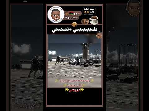 ليبي وافتخر تصميم بلادي ليبيا ايطاليا Libya Italy فخر 