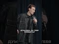 Знакомство с МИЛФОЙ