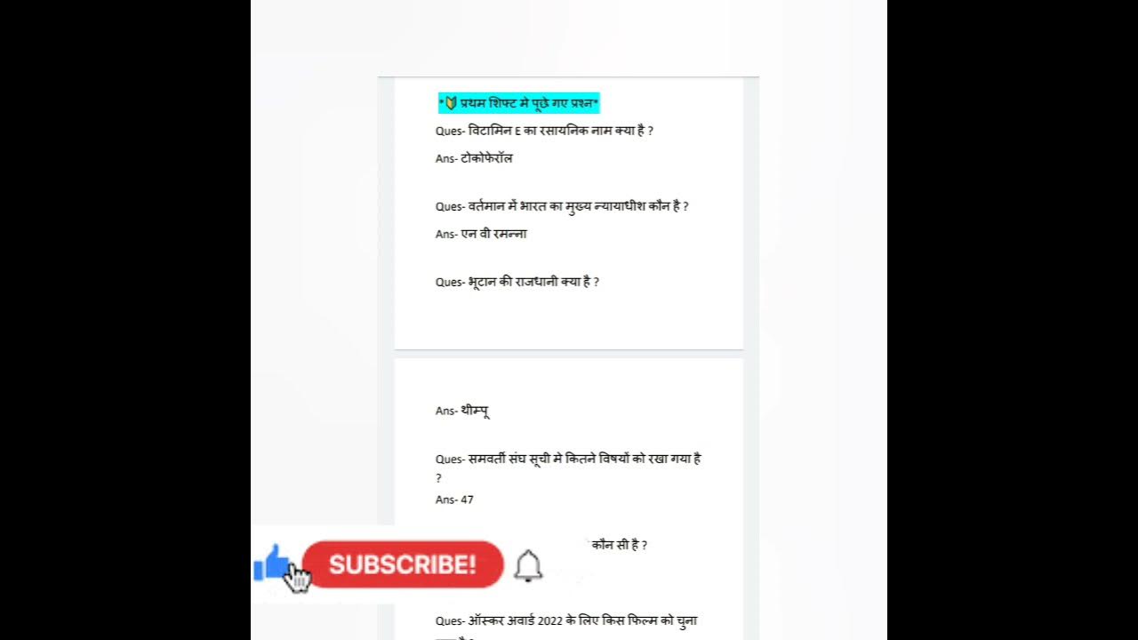 SSC GD 1ST SIFT QUESTIONS education_news YouTube