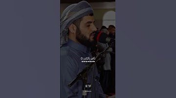 ( والتين والزيتون وطور سينين وهذا البلد الامين لقد خلقنا الانسان في احسن تقويم ) | القارئ رعد الكردي