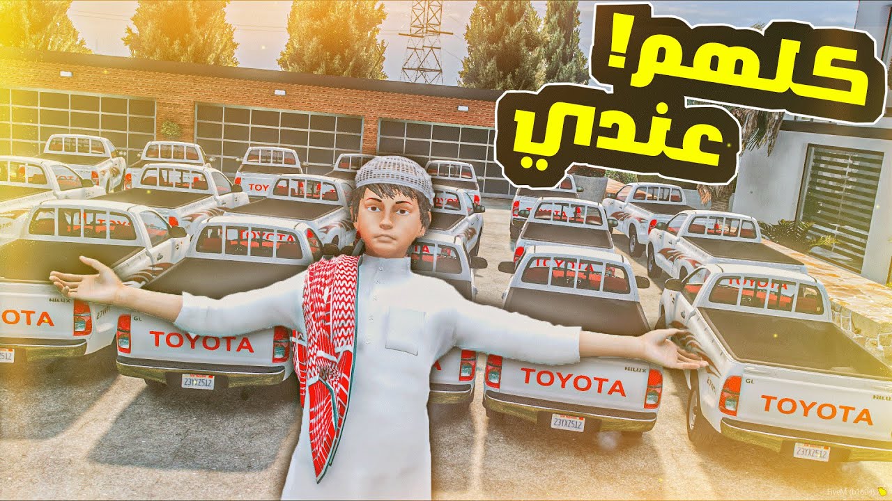 يحسب نفسه ملك الهلكسات!! بس اخذتها وانتقمت🔥😨!!