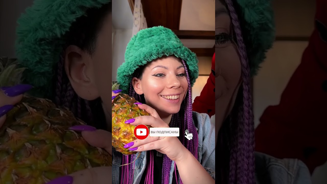 Как нарезать ананас 