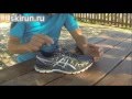 Тест беговых кроссовок ASICS GEL-KAYANO 20