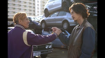 窪塚洋介×降谷建志！映画『アリーキャット』予告編