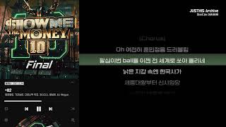 [4K] [자막] 팔로알토, 기리보이, 다이나믹 듀오, 저스디스 (JUSTHIS), 릴보이 (lIlBOI), DJ Wegun - +82 [가사포함]