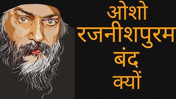 10 secrets about osho commune || 2019 || Ashish Shukla from Deep Knowledge